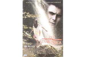 STVAR SRCA  2006 SRB (DVD)
